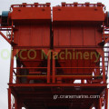 OUCO Cyclone Dust Control Port Hopper